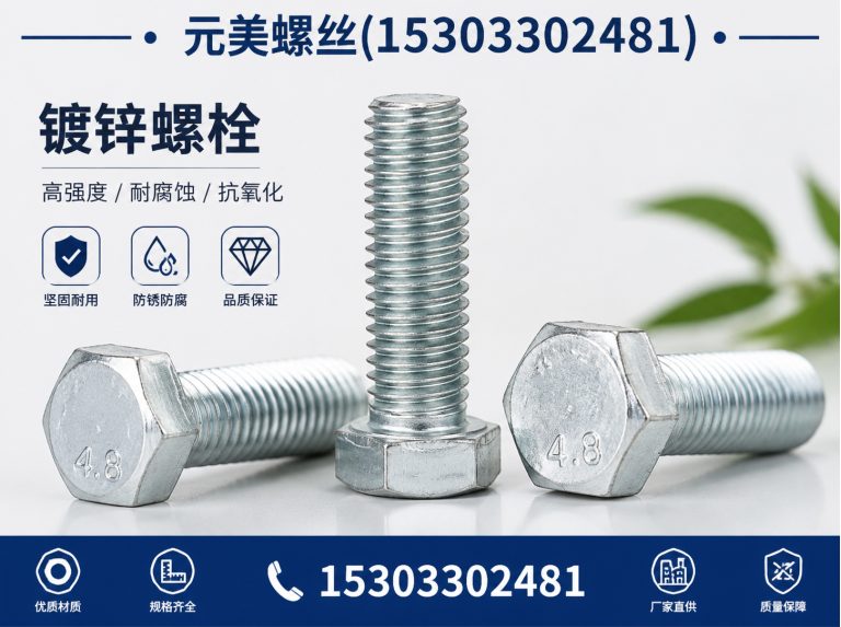 邯郸热镀锌拉条展示图