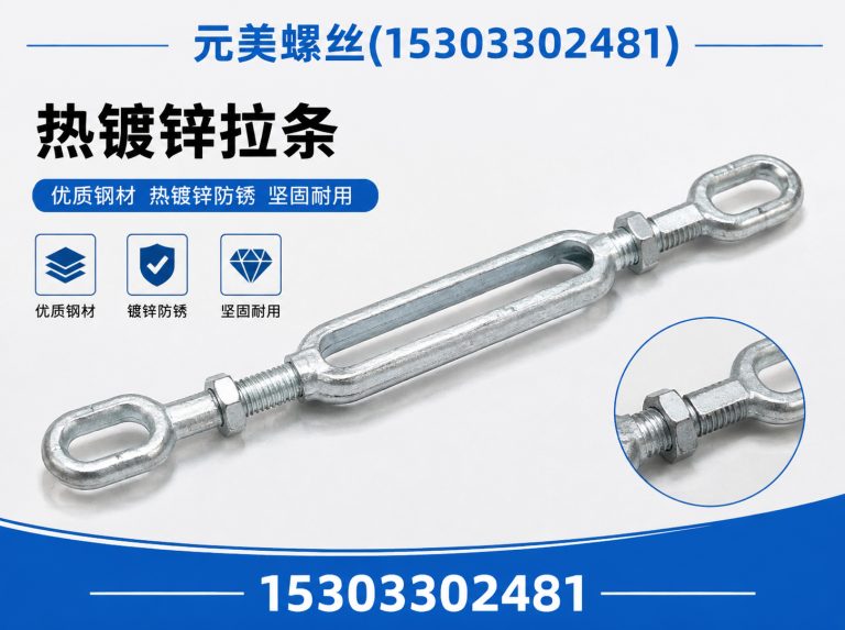 邯郸高强度螺栓展示图